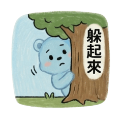 手繪塗鴉：不累熊的 100% 軟萌日常