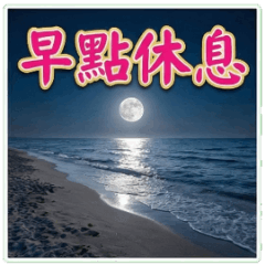 Morning: Sunshine & Hope part2