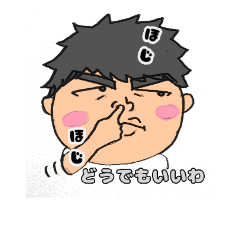RYOTA6116