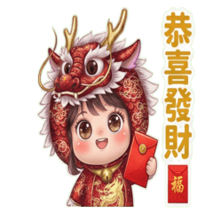 嘻嘻女孩:龍(各種節慶)中文字貼圖 紅金!