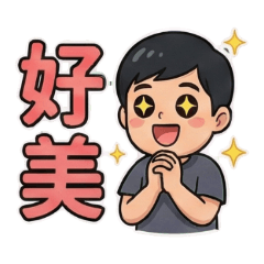 旅遊聊天-第1部曲