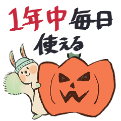 squirrel that can be used  of the year