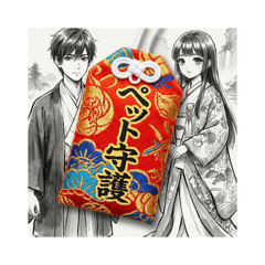 小何先生14御守お守り