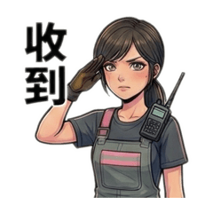 消防F女孩的日常