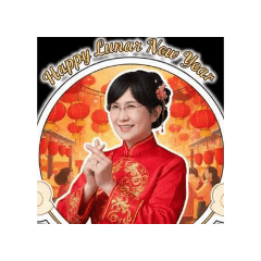 新年快樂加日常用語