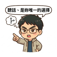 我是熊熊小旭（2）