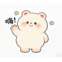 可愛雪熊