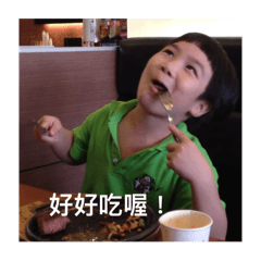 Bryan Huang Stickers