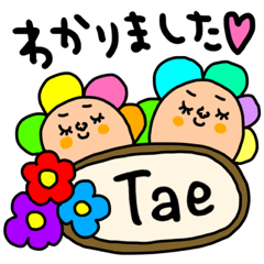 Many set Tae