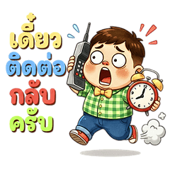 Kaitoon Working Everyday