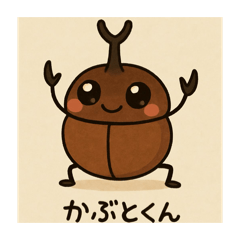 kaoru_20260131064915