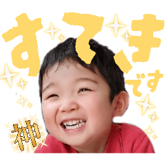 ITOSHINOKAIJUUTACHI_20260131071952