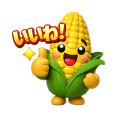 Vegetable characters3