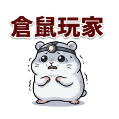 密室逃脫上癮的蜜桃熊(遊玩篇)