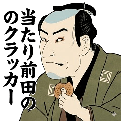 YOUAOKI@edo_20260110084302