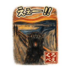 Kurobe_20260131093750