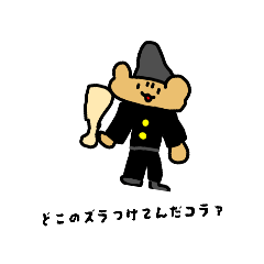 honobono_20260131095412