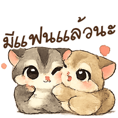 SugarGlider Love Story