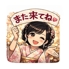 Minoru_20260129223748