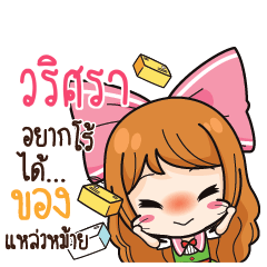 VRISRA Online Seller_S