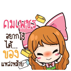 KOMPETCH Online Seller_S