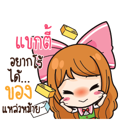 KAKTEE Online Seller_S