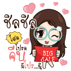 CHILLCHILL Nadd Jung I am single_S