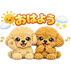 mofumimi brothers_20260131125919