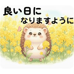 Porcupine cute daily stamp