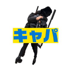 antan_20260131110925