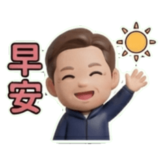 棟棟人生日常工作篇