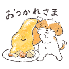 シーズーとのびる食べ物