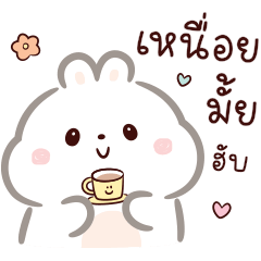 Bam bam Bunny : Every Day words