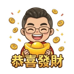 Q版男孩_拜年篇