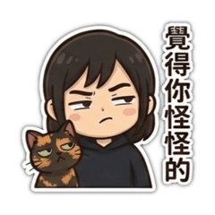 阿花&玳玳日常1