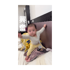 采灰跟咕咕的精神狀況