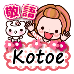 Pretty Kazuko Chan series "Kotoe"