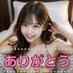 Message stamp with a gold bikini