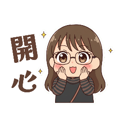 企鵝系女子心情&表情