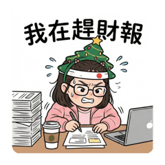 阿晴懂媽媽日常