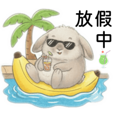 呆Mo兔兔日常-胖Q想下班