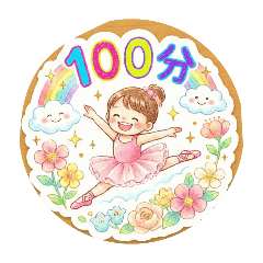 芭蕾女孩的日常