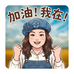 育德仙家吾嘉家2