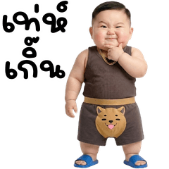 Chloe,Chubby Baby & Cute Boy