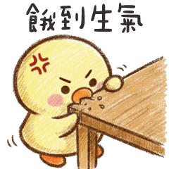 Tofu chicken3-Hungry