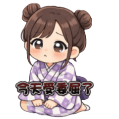 小J-甜蜜愛撒嬌