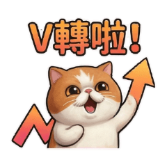 ​達樂貓 (Dollar) 的股海求生記