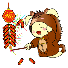 貝絲兔 6-馬年從從容容