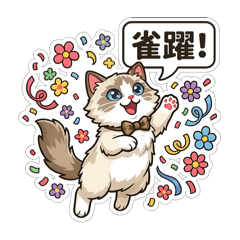 叫我王子，喵 ^^