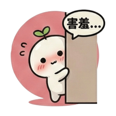 陪你一起發芽！芽芽的日常生活